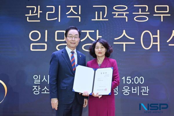 NSP통신-경상북도교육청은 25일 본청 웅비관에서 2025년 3월 1일 자로 신규 임용되는 유·초·중등 관리직 교육공무원에게 임명장을 수여했다. (사진 = 경상북도교육청)