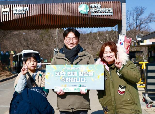 NSP통신-애기봉평화생태공원 50만번째 관광객이 기념사진을 촬영을 하고 있는 모습. (사진 = 김포시)