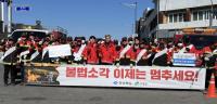 [NSP PHOTO]고령군, 봄철 맞이 산불예방 홍보 캠페인 실시