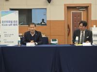 [NSP PHOTO]진안군, 물문화 포럼 준비모임 개최
