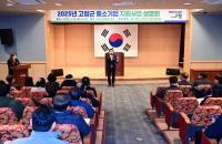 [NSP PHOTO]고령군, 중소기업 지원시책 설명회 성료