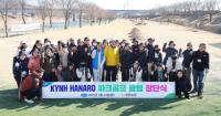 [NSP PHOTO]광양농협, KYNH HANARO 파크골프클럽 창단