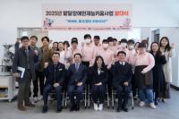 [NSP PHOTO]여수광양항만공사, 발달장애인 재능키움사업 발대식
