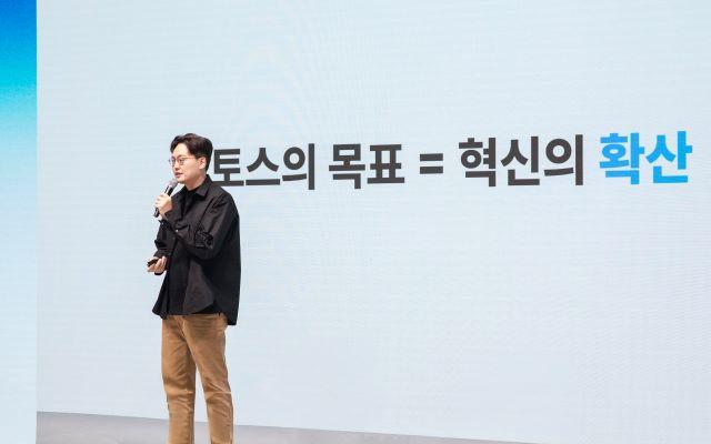 NSP통신-26일 이승건 토스 대표가 서울 성수동 앤더슨씨에서 열린 토스의 앱(App) 출시 10주년 기자간담회 토스 10주년, 새로운 출발선에서 기자들의 질문에 답변하고 있다. (사진 = 토스)