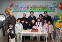 [NSP PHOTO]안동시 경로당 연계 아동돌봄터 5호점 개소