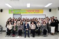 [NSP PHOTO]안동시와 함께하는 다문화가족 간담회 개최