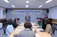 [NSP PHOTO]김봉성 무안군의원, 돌봄노동자 처우 개선 위한 소통 간담회 개최
