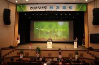 [NSP PHOTO]대한노인회 무안군지회, 정기총회 성료