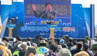 [NSP PHOTO]성주군, 반다비 체육센터 개장식 개최