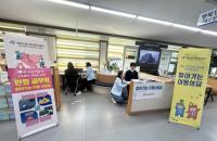 [NSP PHOTO]장흥군, 찾아가는 정신건강 이동상담실 운영