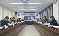 [NSP PHOTO]고흥군, 2025년도 해양수산사업 수산조정위원회 개최