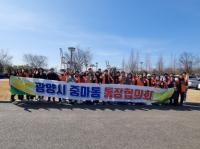 [NSP PHOTO]중마동통장협의회, 광양항 해양공원 일원에서 환경정화 활동 펼쳐