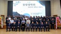 [NSP PHOTO]동암장학회, 경주 출신 57명 대학생에게 2억 6500만원 장학금 전달