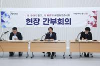 [NSP PHOTO]이동환 고양시장, 법정계획예산과 주요 용역 예산도 삭감됐다