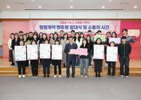 [NSP PHOTO]강릉시, 청렴계약 멘토링 운영