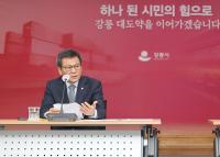 [NSP PHOTO]강릉시, 2025년 어촌신활력증진사업 선정