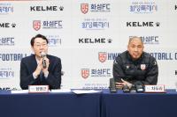 [NSP PHOTO]화성FC, 104만 시민들과 첫 프로리그 승리하겠다