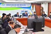 [NSP PHOTO]장성군,  1110억 규모 공모사업 발굴···지역 성장 가속페달