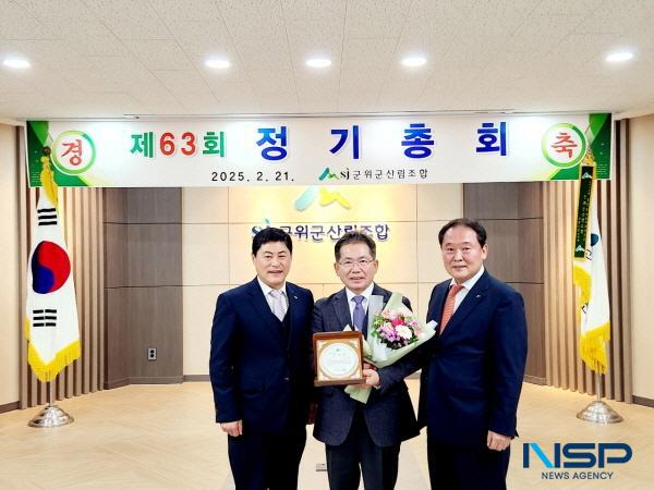 NSP통신-김진열 군위군수가 지난 21일 산림조합중앙회로부터 산림조합 육성발전 유공에 대한 감사패를 받았다. (사진 = 군위군)