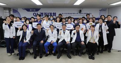 [NSP PHOTO]윌스기념병원 의료질 높이는 제11회 QI 경진대회 개최