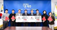 [NSP PHOTO]파주시, 1억 이상 기부 24·25호 아너 소사이어티 탄생