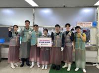 [NSP PHOTO]여수광양항만공사, 어르신들에게 따뜻한 밥 한 끼로 사랑 전해