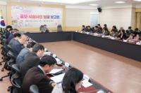 [NSP PHOTO]광양시, 2025년 공모· 시상사업 발굴 보고회 개최