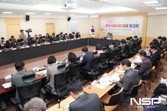 NSP통신-2025년 공모·시상사업 발굴 보고회 (사진 = 광양시청)