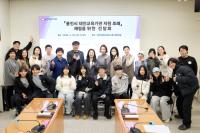 [NSP PHOTO]이윤미 용인시의원, 용인시 대안교육기관 지원조례 제정 간담회 개최
