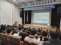 [NSP PHOTO]구례군, 2025년 상반기 회계 및 계약 담당 공무원 역량 강화 교육 성료