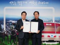 [NSP PHOTO]대구콘서트하우스·영천시(영천시민회관), 업무협약 체결
