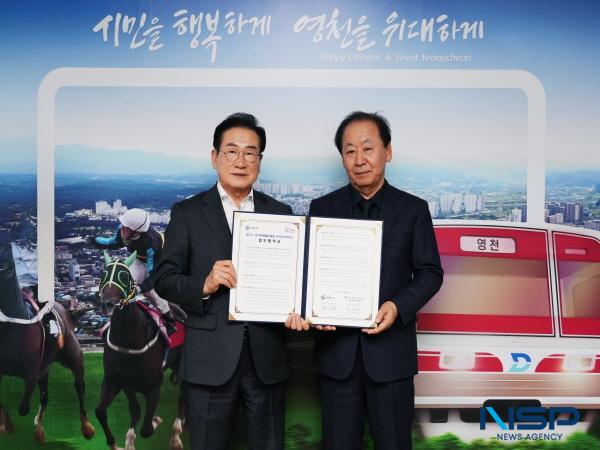 NSP통신-대구문화예술진흥원 대구콘서트하우스와 영천시 영천시민회관이 지난 26일 영천시청에서 문화·예술의 발전 및 상호협력을 증진하기 위한 업무협약을 체결했다. (사진 = 대구문화예술진흥원)