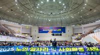 [NSP PHOTO]나주시, 민선8기 최대 4025명 고용 노인일자리 사업 시작