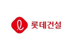 NSP통신-롯데건설 CI (사진 = 롯데건설)