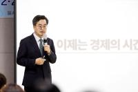 [NSP PHOTO]대구 찾은 김동연, 보수의 심장서 제7공화국 건설 시작하자