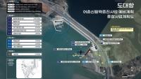 [NSP PHOTO]무안군, 청계면 도대항 어촌신활력증진사업 공모 선정… 50억원 확보!