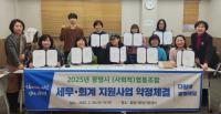 [NSP PHOTO]광명시, 사회적협동조합·협동조합 세무·회계 기장 수수료 지원
