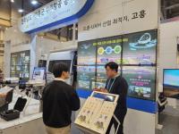 [NSP PHOTO]고흥군, 2025 부산 드론쇼 코리아 참가...투자유치 활동 전개