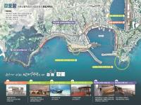 [NSP PHOTO]경주 감포항, 어촌신활력증진사업 선정...어촌 경제거점 플랫폼 조성
