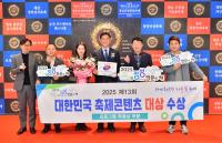 [NSP PHOTO]장성군, 장성 황룡강 가을꽃축제 콘텐츠 경쟁력 인정받아