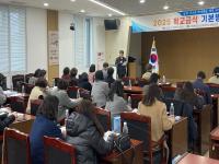 [NSP PHOTO]의성군, 학교급식 관계자 간담회 개최