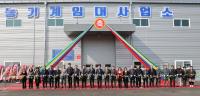 [NSP PHOTO]의성군, 경북 최대 규모 안평농기계임대사무소 개소