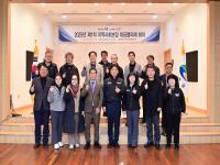 [NSP PHOTO]청송군, 올해 첫 지역사회보장협의체 대표협의체 회의 개최