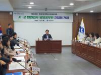 [NSP PHOTO]경북도, 시군 민원 업무 담당공무원 소통의 장 마련
