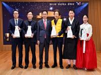 [NSP PHOTO]제65회 경상북도 문화상 시상식 개최