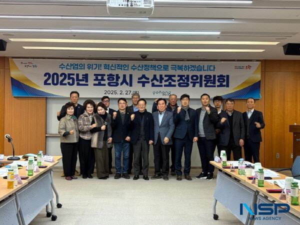 NSP통신-포항시는 27일 시청 소회의실에서 2025년도 수산조정위원회를 개최했다. (사진 = 포항시)