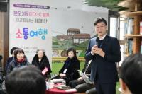 [NSP PHOTO]이민근 안산시장, 희망의 첫인사 동행 대장정 마무리