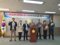 [NSP PHOTO]군산시의회 새만금특위 김관영 지사 주민소환 추진