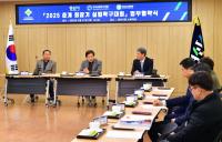 [NSP PHOTO]경산시, 2025 춘계 회장기 실업탁구대회 성공 개최 위한 업무협약식 개최