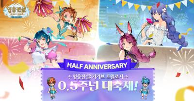 [NSP NEWS Image]파우게임즈, 영웅전설: 가가브 트릴로지 업데이트 진행